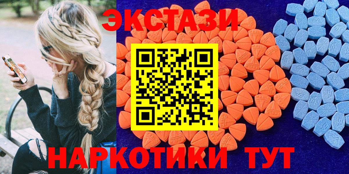 Артём  Экстази mix  Вход с VPN  Экстази VHQ 