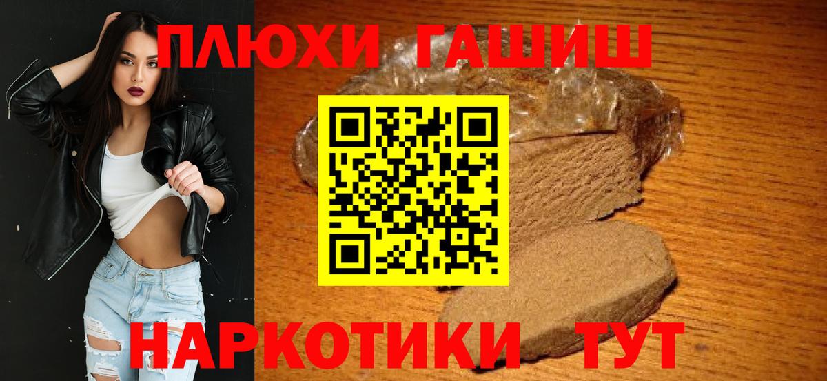 ГАШ 40% ТГК  Вход с VPN  Артём  ГАШ Ice-O-Lator 