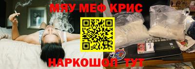 соль курить ск Рыбинск