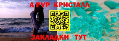 сатива Рязань
