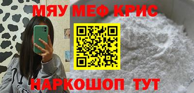 соль курить ск Рыбинск