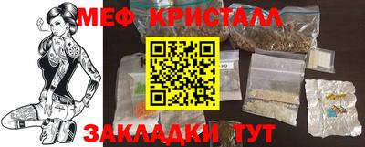 соль курить ск Рыбинск