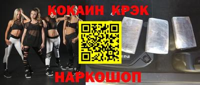 соль курить ск Рыбинск