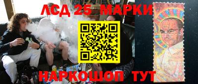 героин Рузаевка