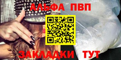 соль курить ск Рыбинск