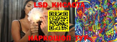 сатива Рязань