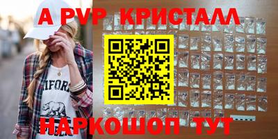 сатива Рязань