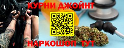 соль курить ск Рыбинск