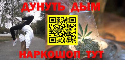 героин Рузаевка