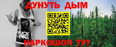 соль курить ск Рыбинск