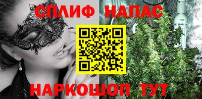 соль курить ск Рыбинск