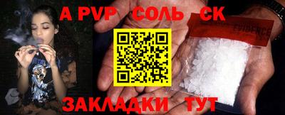 сатива Рязань