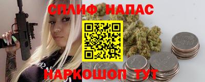 сатива Рязань