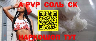 героин Рузаевка
