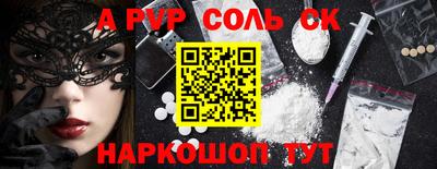 героин Рузаевка