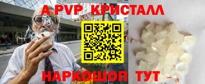 соль курить ск Рыбинск