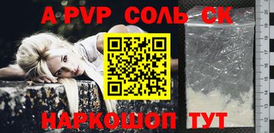 героин Рузаевка
