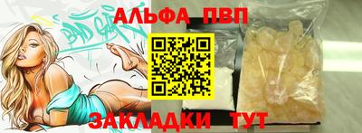 сатива Рязань