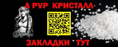 сатива Рязань
