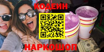 сатива Рязань