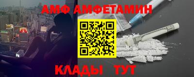 соль курить ск Рыбинск