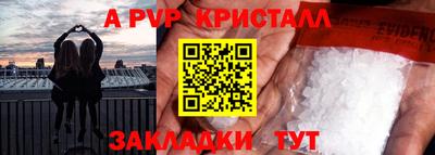 бутират Свободный