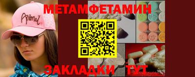 героин Рузаевка