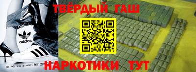 героин Рузаевка