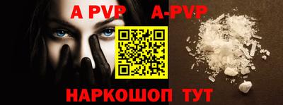 бошки Севастополь