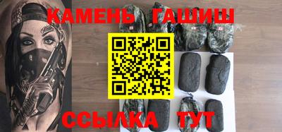 соль курить ск Рыбинск
