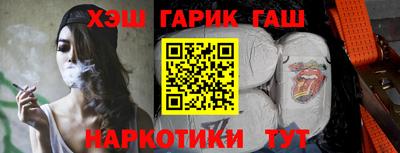 соль курить ск Рыбинск