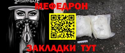 соль курить ск Рыбинск