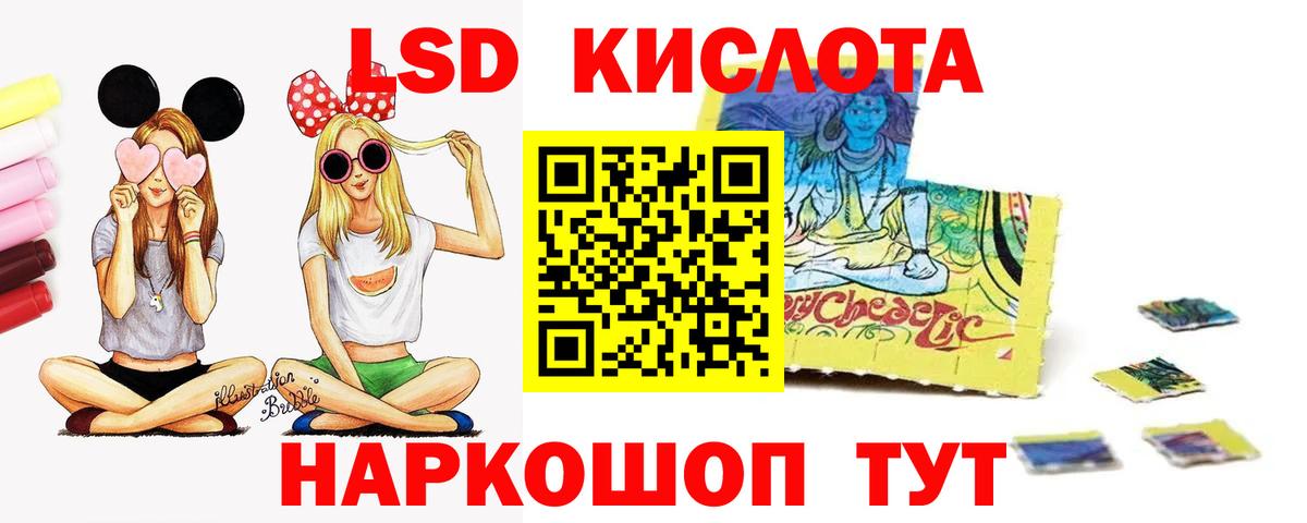 ЛСД экстази ecstasy Артём