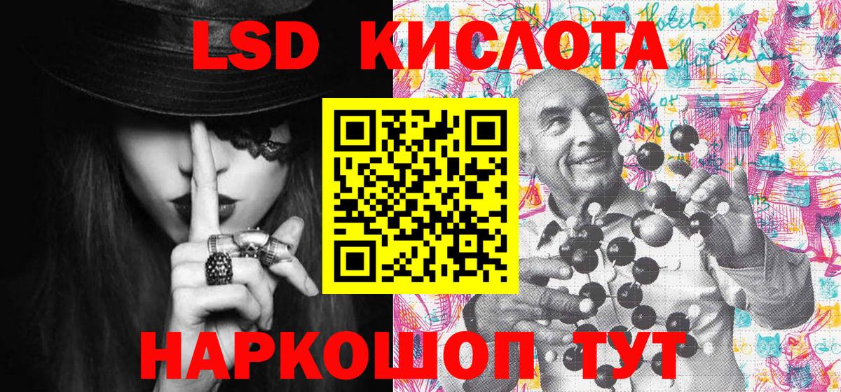 Марки NBOMe  Наркотические марки 1500мкг  Наркотические марки 1500мкг  Вход с VPN  Артём 