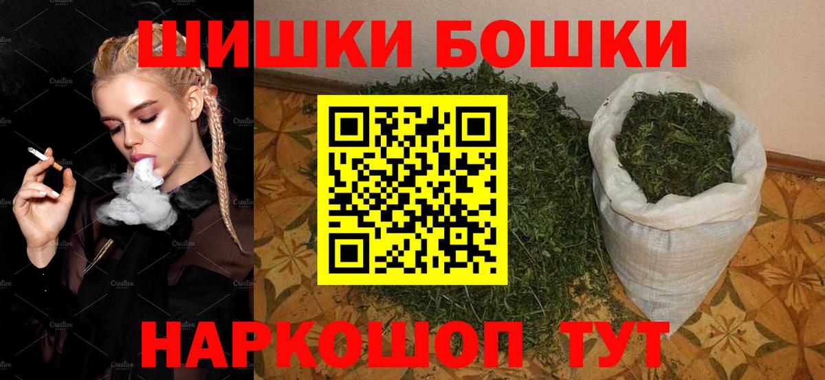 Артём  Бошки Шишки LSD WEED  Вход с VPN  Бошки марихуана LSD WEED 