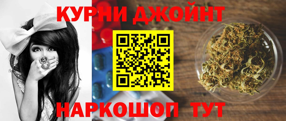 Шишки марихуана White Widow Артём